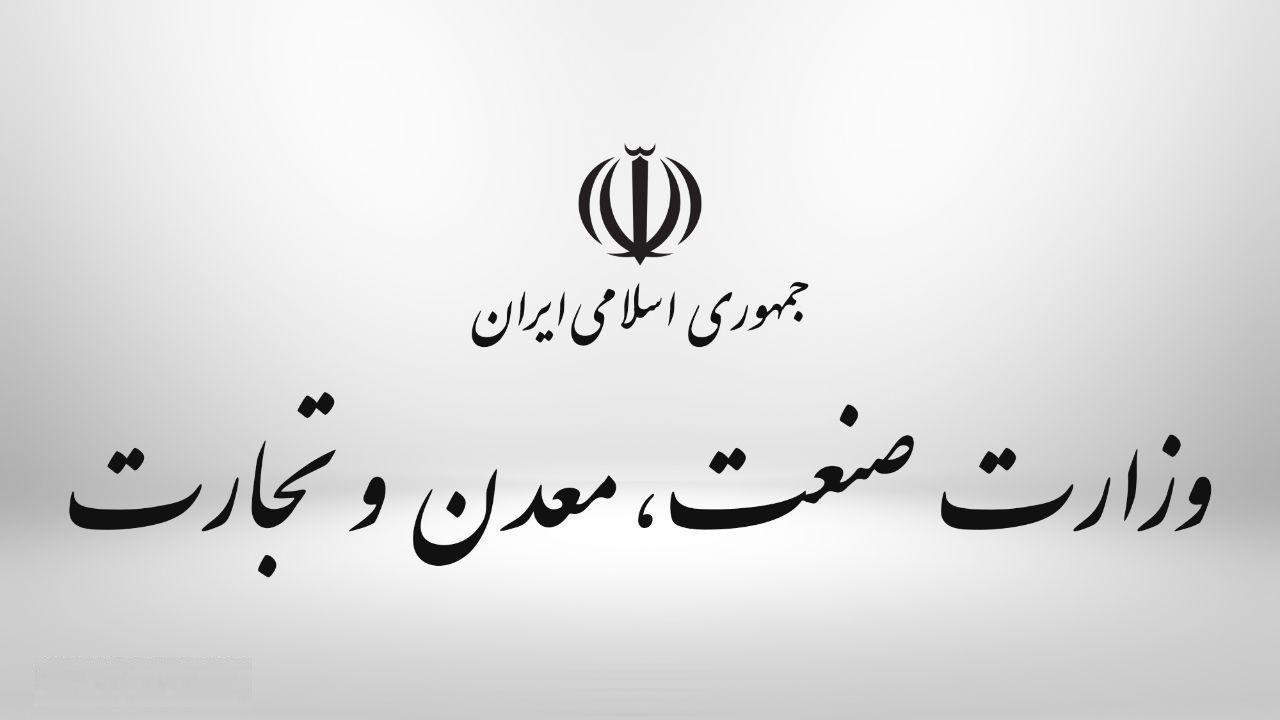 سخنگوی وزارت صمت وعده داد به زودی آیفون‌های ۱۴ که به صورت مسافری وارد کشور شده‌اند، رجیستر شوند.