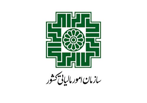 بخشنامه مورخ ۲۶/ ۴/ ۱۴۰۱ سازمان امور مالیاتی کشور در خصوص ترتیبات مربوط به اعلام شماره اقتصادی جدید به مودیان و نحوه استفاده از آن