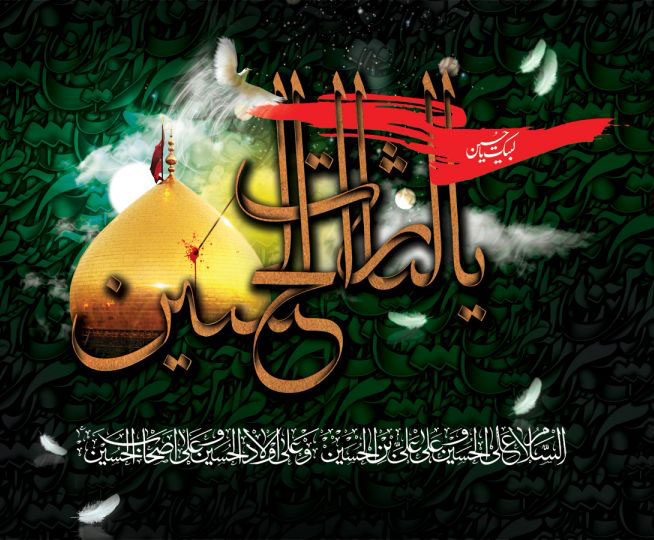 اولین سال تأسیس حسینیه اتحادیه