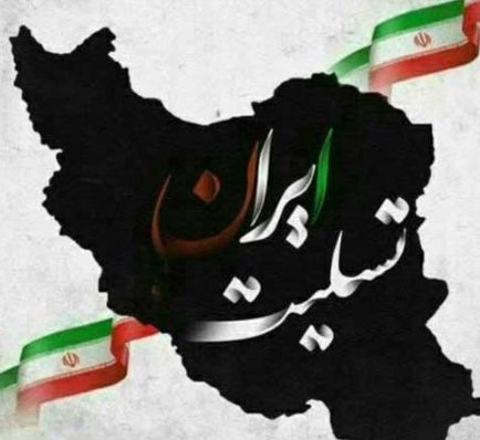 فاجعه‌ی جان‌گداز انفجار اسکله‌ی شهید رجایی
